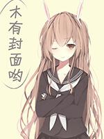 极品修仙邪少
